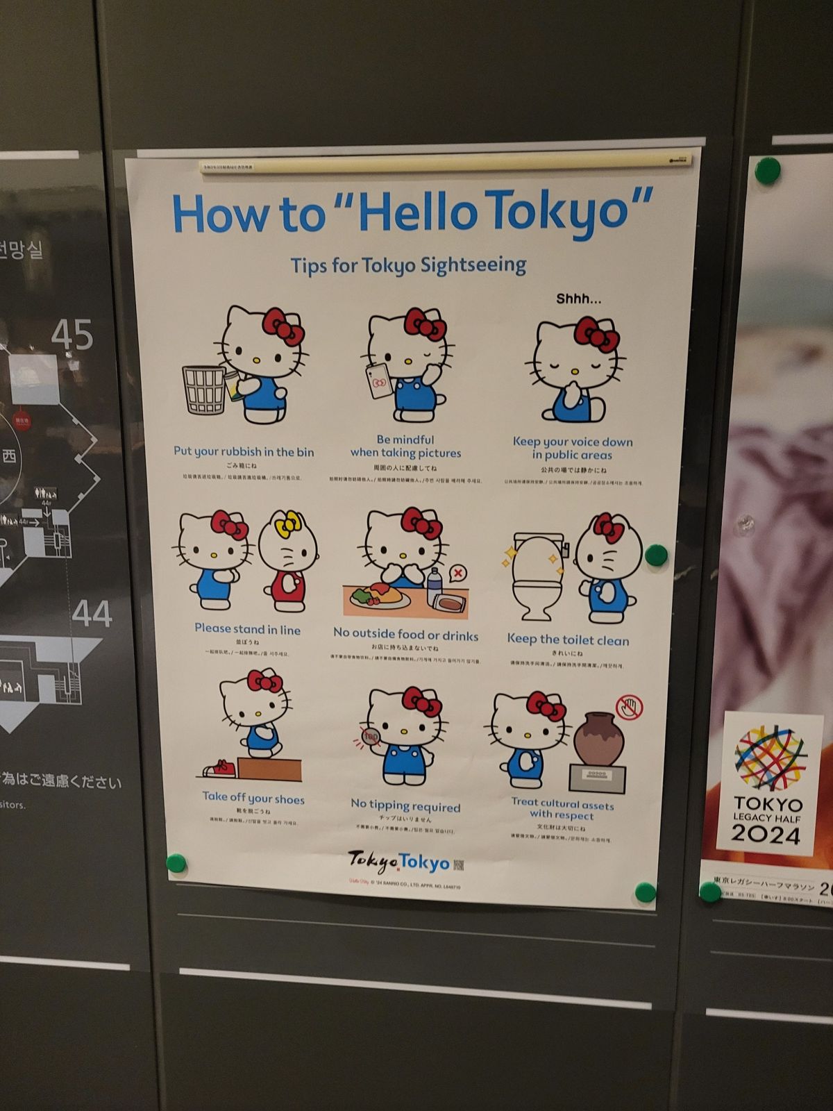 Hello Kitty Poster: Verhaltenstipps für Touristen in Tokio Hello Kitty Plakat mit Tipps für Touristen in Tokio zu Verhalten und Etikette, z. B. leise sprechen und Schuhe ausziehen
